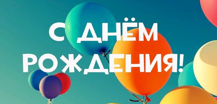 Фото 15 сентября компания UALCOM в Украине отмечает 16-ый день рождения.